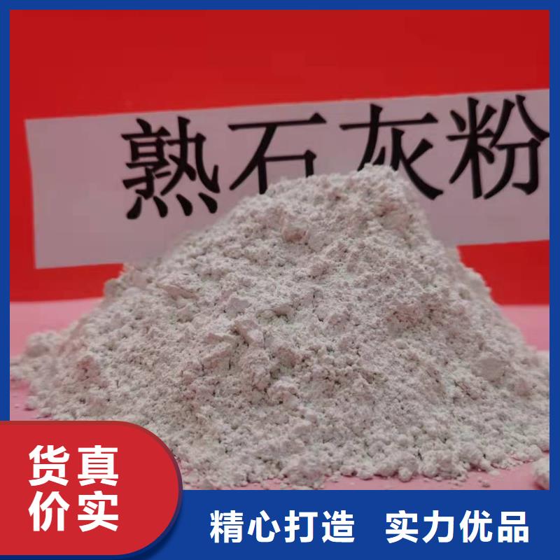 氧化钙-白灰块厂极速发货