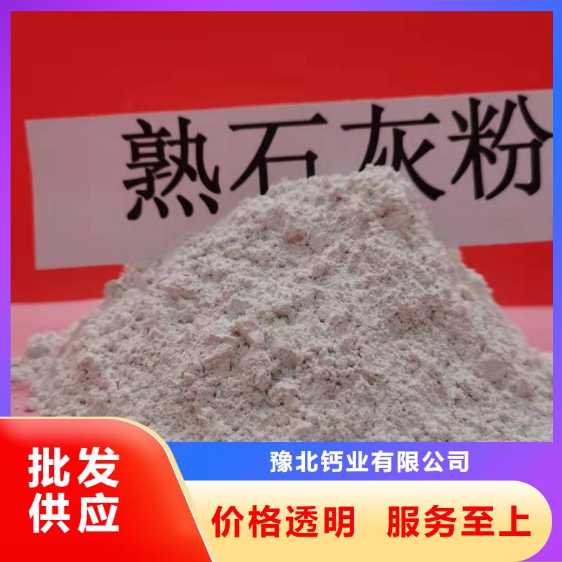 氧化钙经验丰富品质可靠