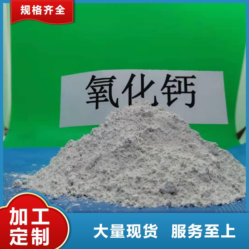 白灰块氧化钙视频-广西省河池市豫北钙业白灰块氧化钙可服务区域宜州|南丹|防城港|北海|贺州|钦州|梧州|桂林等