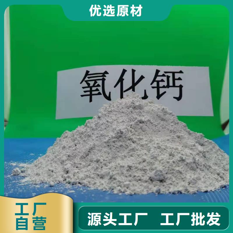 氧化钙生产加工
