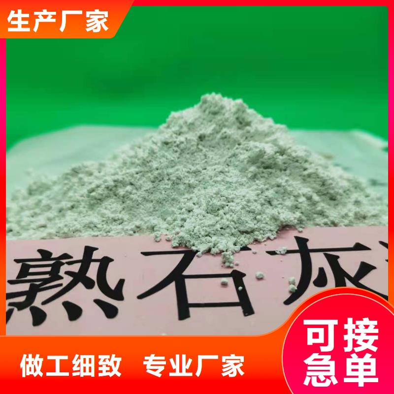 氧化钙实力工厂