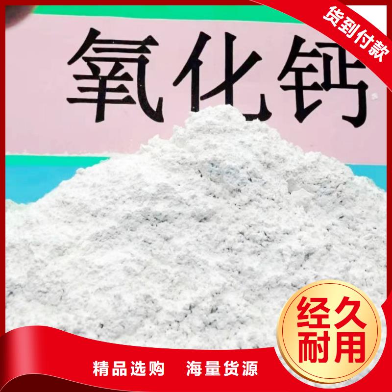 白灰块氧化钙视频-广西省河池市豫北钙业白灰块氧化钙可服务区域宜州|南丹|防城港|北海|贺州|钦州|梧州|桂林等