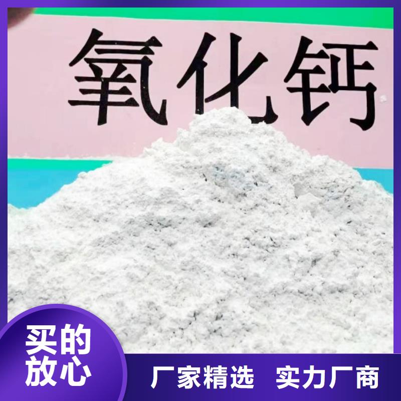 白灰块氧化钙视频-津|鼎城|株洲|岳阳|邵阳|郴州|永州豫北钙业白灰块氧化钙_ 豫北钙业(常德市分公司)