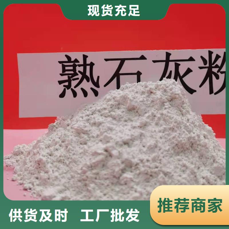 氧化钙应用范围广泛