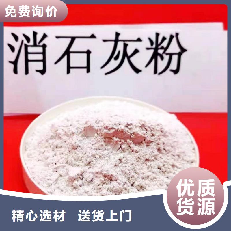 氧化钙白灰块供应优质材料厂家直销