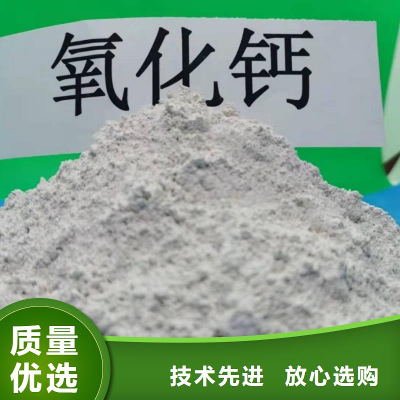 氧化钙产地批发