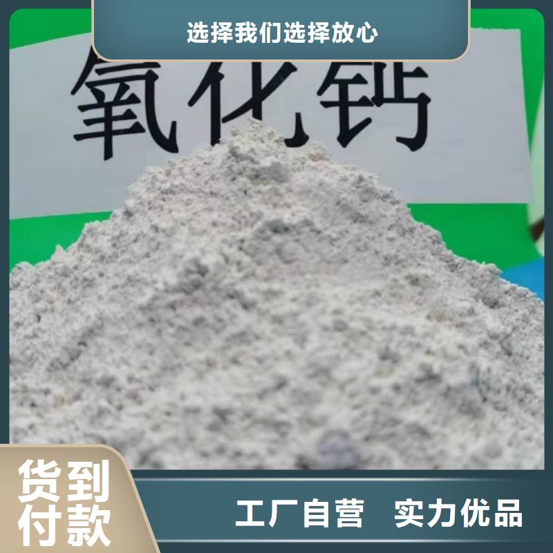 氧化钙定制零售批发