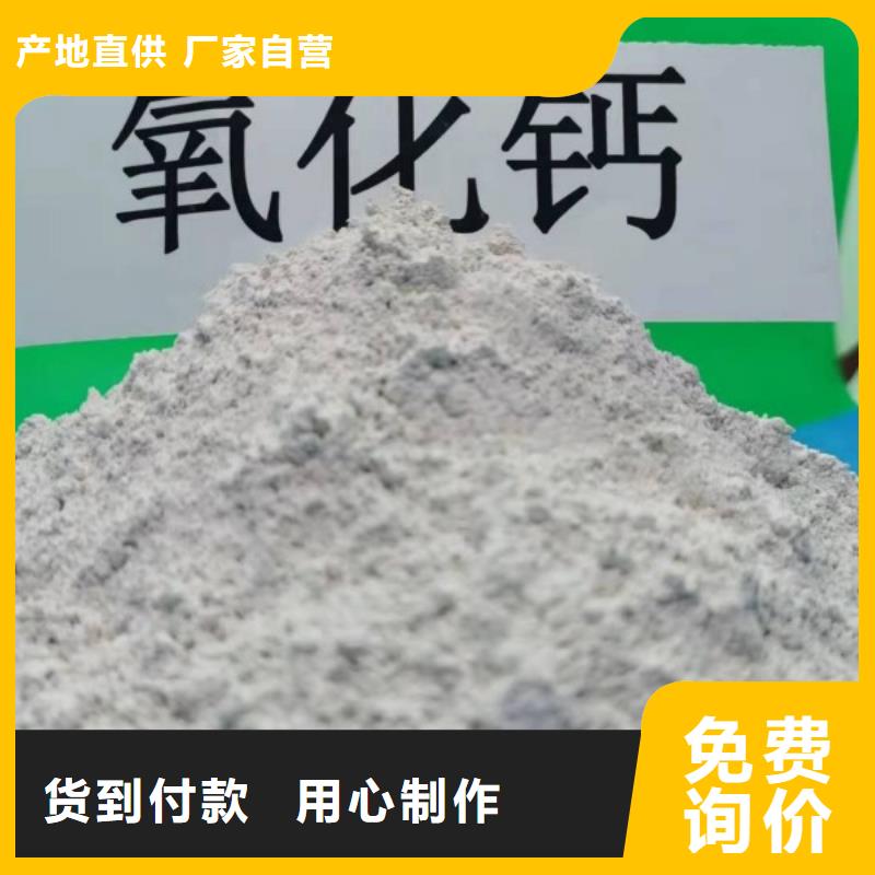 氧化钙规格型号全