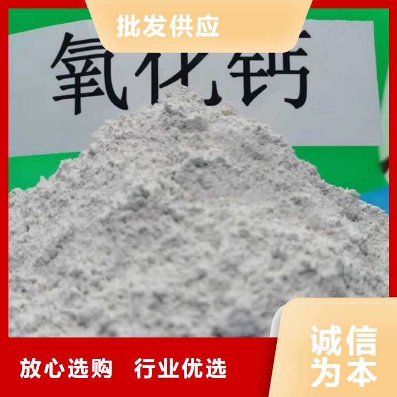 【氧化钙_高比表氢氧化钙厂家大量现货】