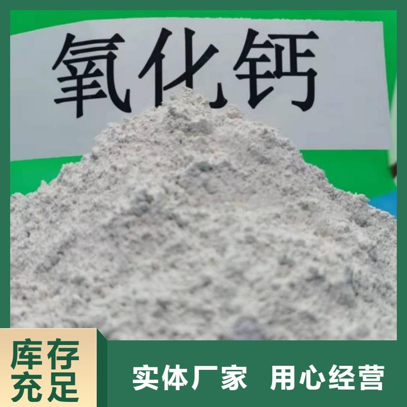 氧化钙层层质检