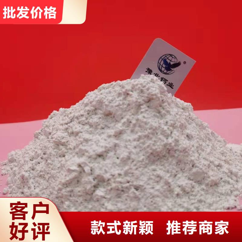 氧化钙放心得选择
