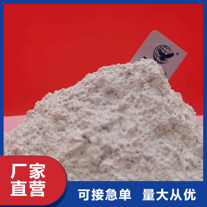 氧化钙对质量负责