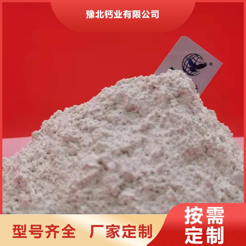  氧化钙经久耐用