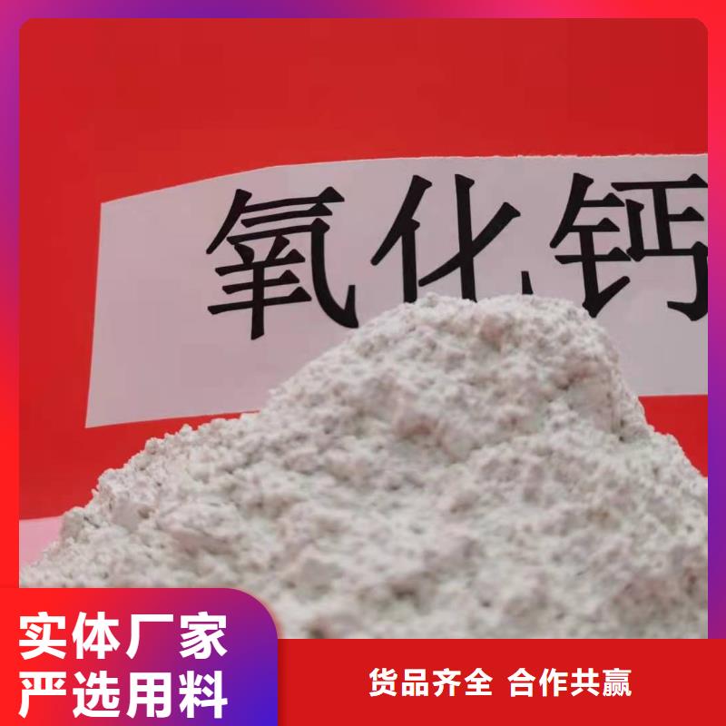 氧化钙经验丰富品质可靠