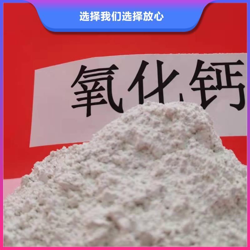  氧化钙快速物流发货