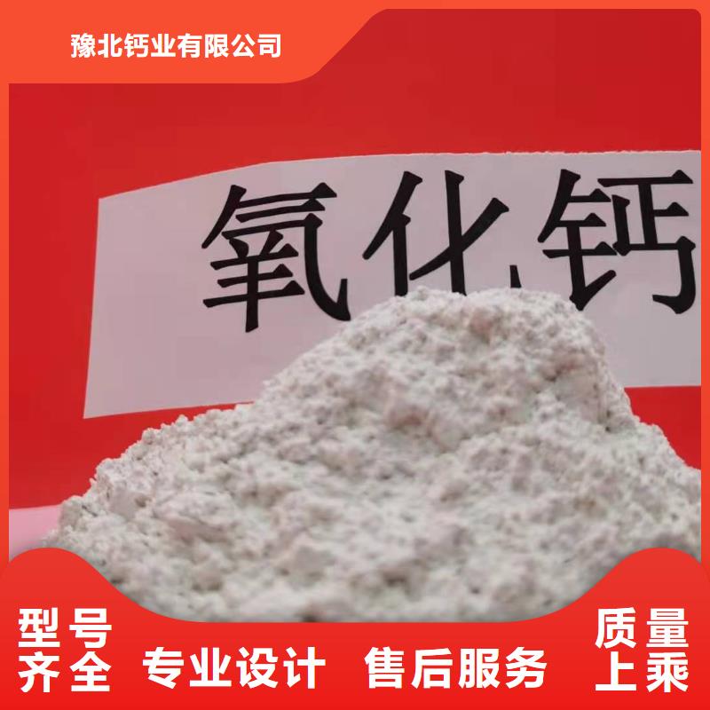 【氧化钙白灰块氧化钙供货商厂家直销值得选择】