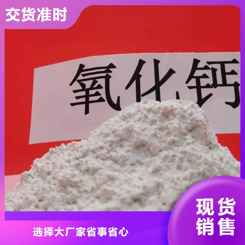 氧化钙-90%氢氧化钙细节之处更加用心