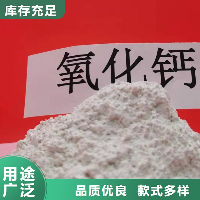 【氧化钙】-熟石灰氧化钙一站式服务