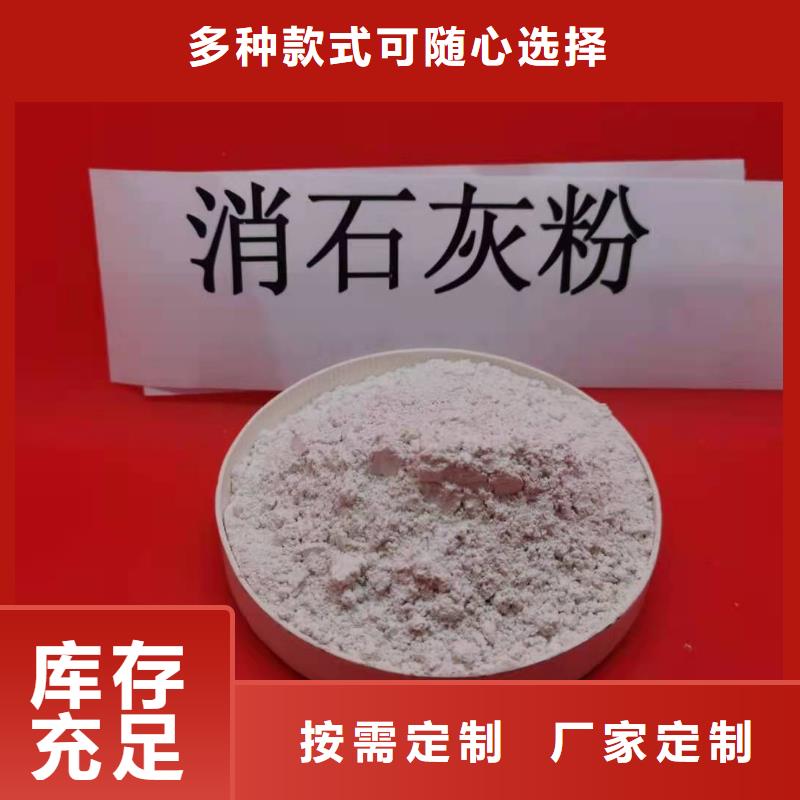 氧化钙白灰块供应优质材料厂家直销