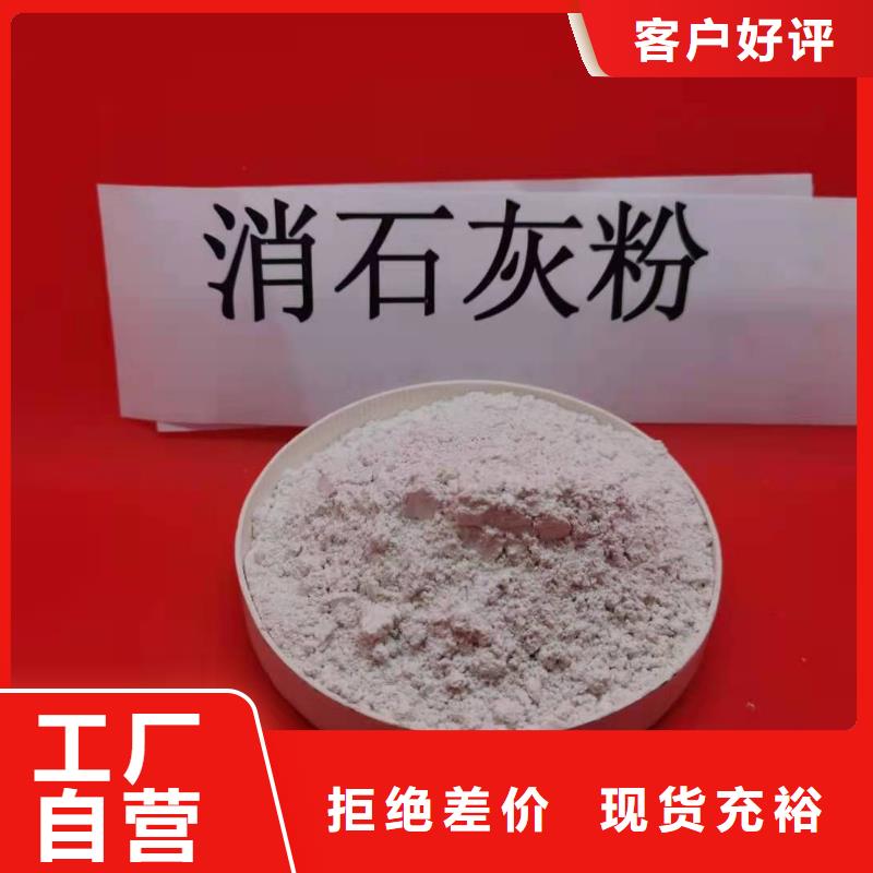 氧化钙白灰块氧化钙批发源头厂商