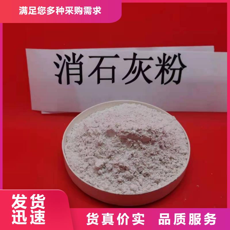 氧化钙严选材质