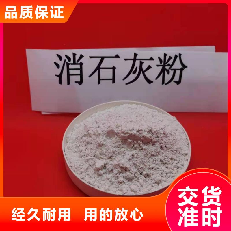 【氧化钙】消石灰公司严格把控每一处细节