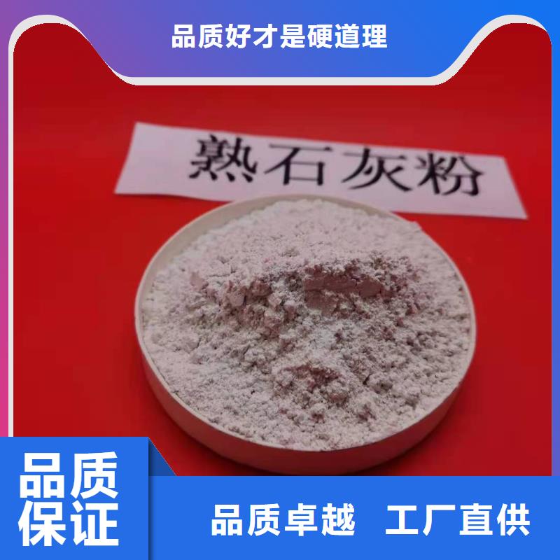 白灰块氧化钙视频-津|鼎城|株洲|岳阳|邵阳|郴州|永州豫北钙业白灰块氧化钙_ 豫北钙业(常德市分公司)