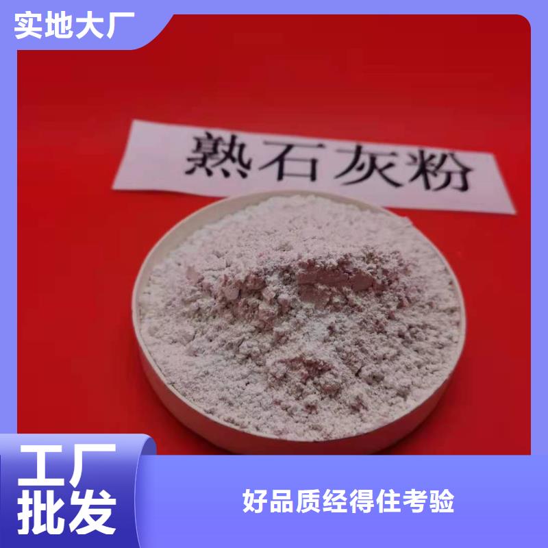 氧化钙品质好才是硬道理