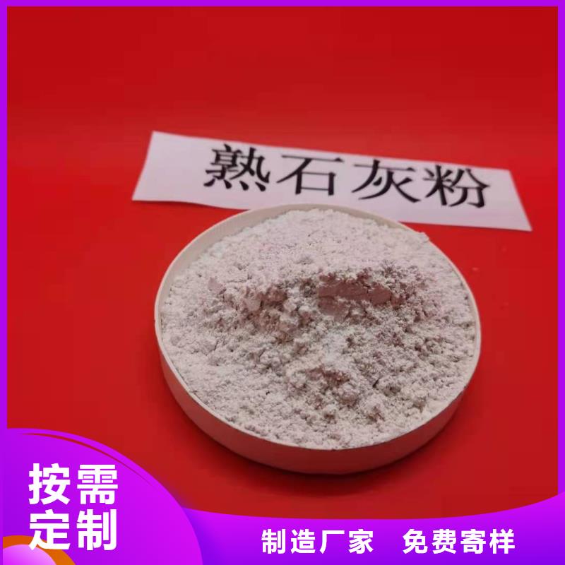 白灰块氧化钙视频-白灰块氧化钙-陕西省铜川市(此地)生产商-宜君|耀州|商洛|榆林|延安|西安|宝鸡|安康|汉中