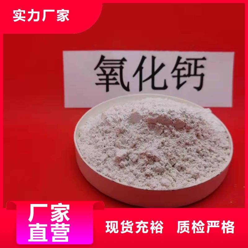 氧化钙大库存无缺货危机