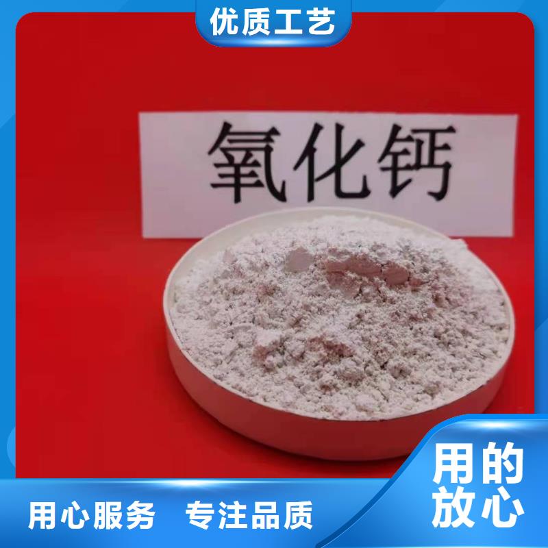 氧化钙质优价廉