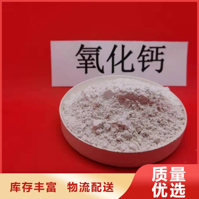  氧化钙品种全