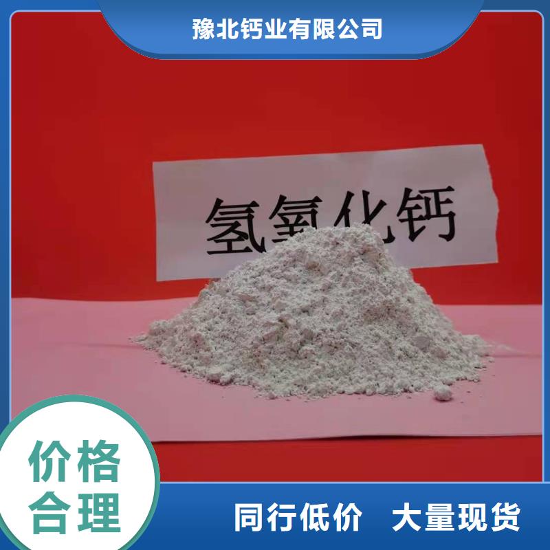氧化钙白灰块实力厂商