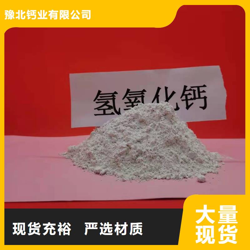 氧化钙欢迎新老客户垂询