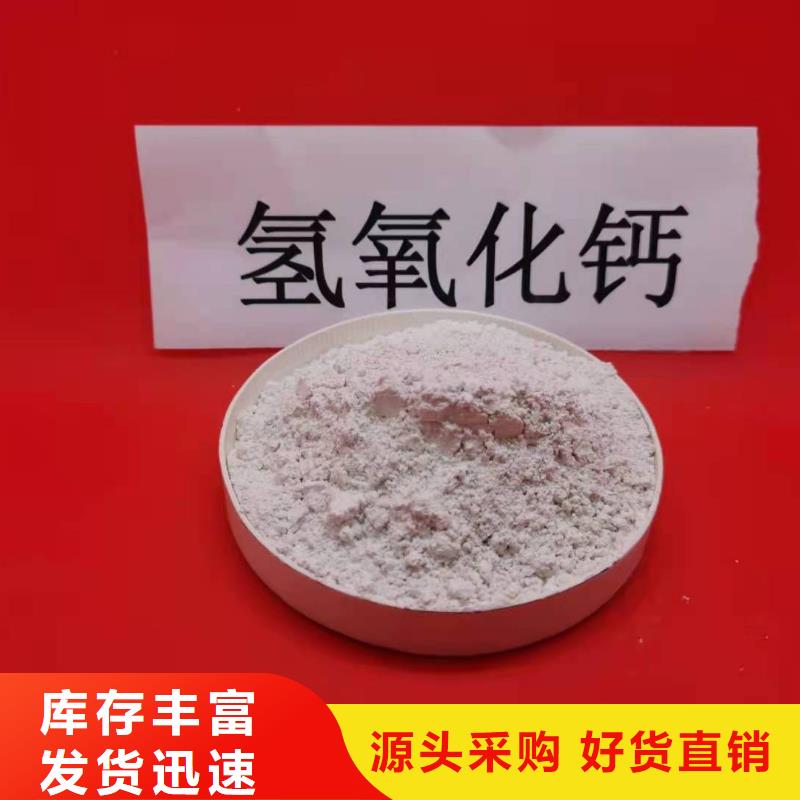 氧化钙联系厂家