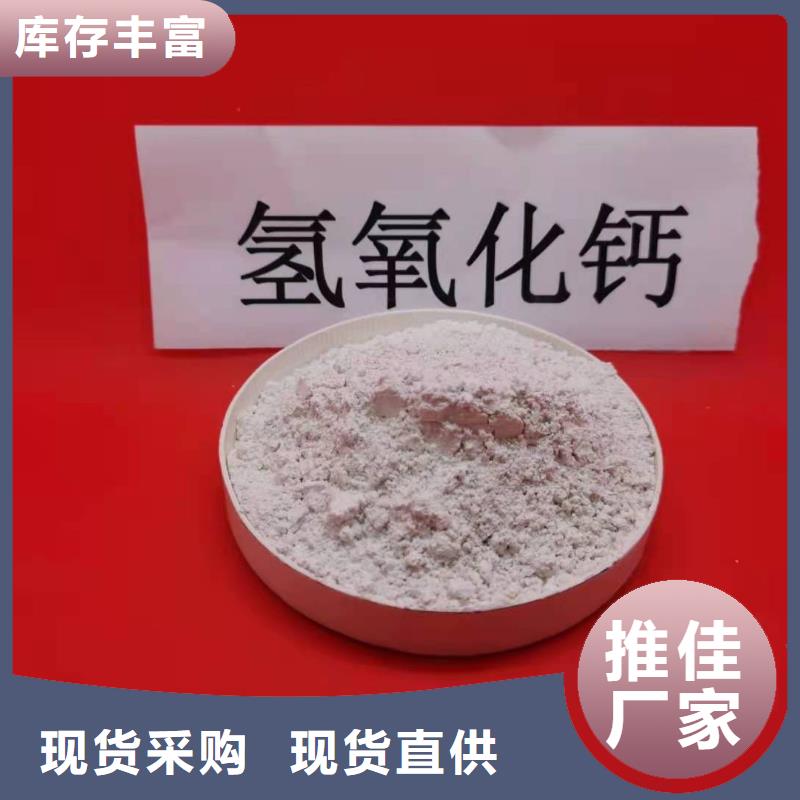 白灰块氧化钙视频-白灰块氧化钙|四川省德阳市|旌阳|绵竹|阿坝|甘孜|广元|乐山|南充