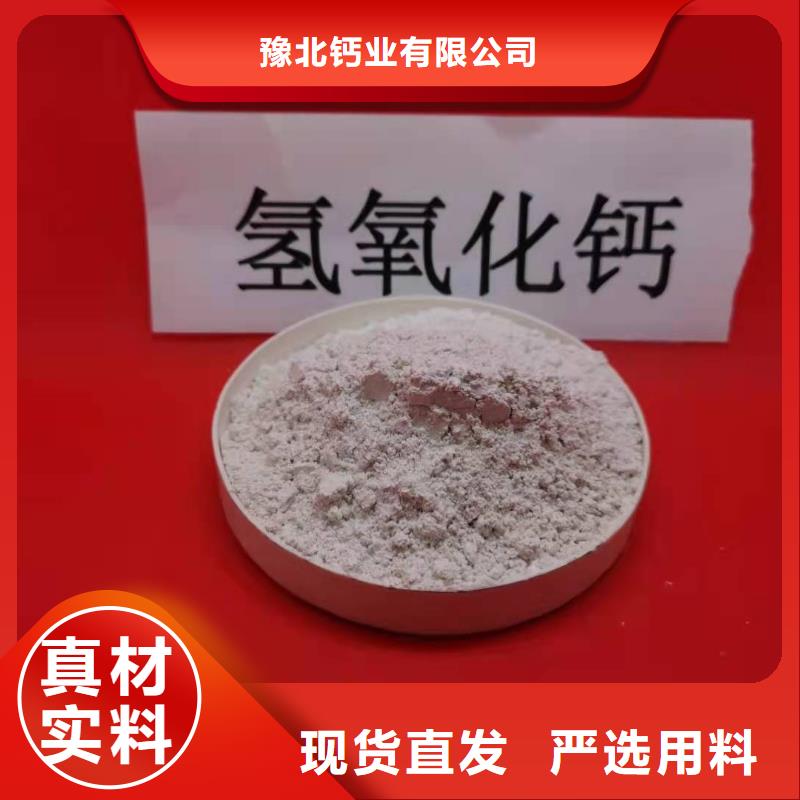 氧化钙高品质诚信厂家