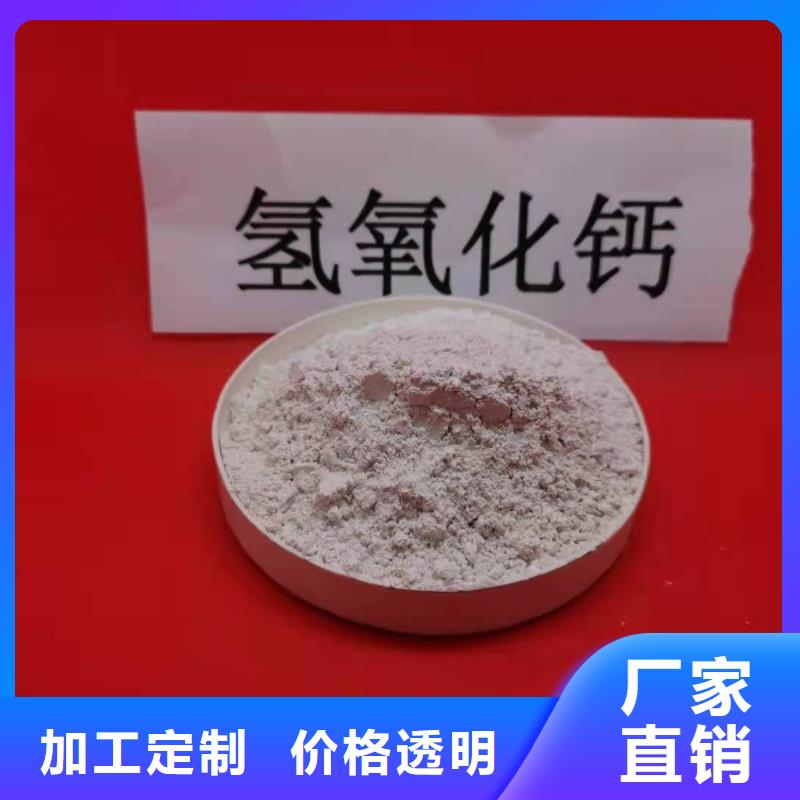 【氧化钙】氢氧化钙低价货源