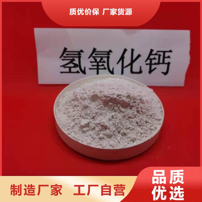 白灰块氧化钙视频-白灰块氧化钙-陕西省铜川市(此地)生产商-宜君|耀州|商洛|榆林|延安|西安|宝鸡|安康|汉中