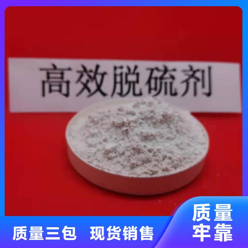 【氧化钙颗粒氢氧化钙来电咨询】