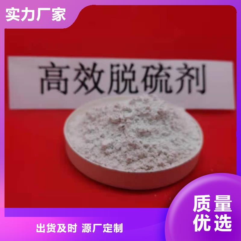 氧化钙实力工厂
