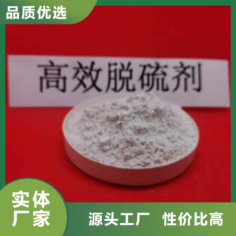 白灰块氧化钙视频-津|鼎城|株洲|岳阳|邵阳|郴州|永州豫北钙业白灰块氧化钙_ 豫北钙业(常德市分公司)