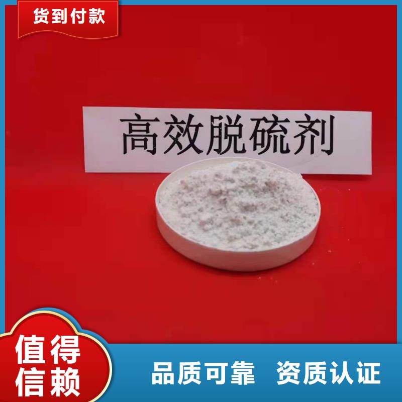 氧化钙消石灰销售厂家现货批发