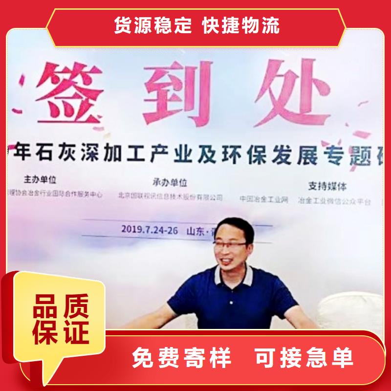 氧化钙研发生产销售