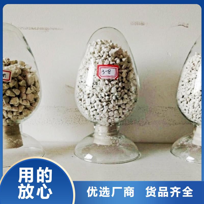 氧化钙对质量负责