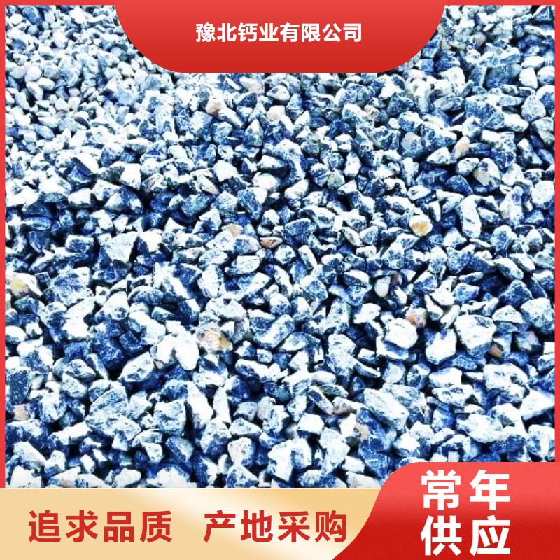氧化钙,供应白灰块好产品好服务