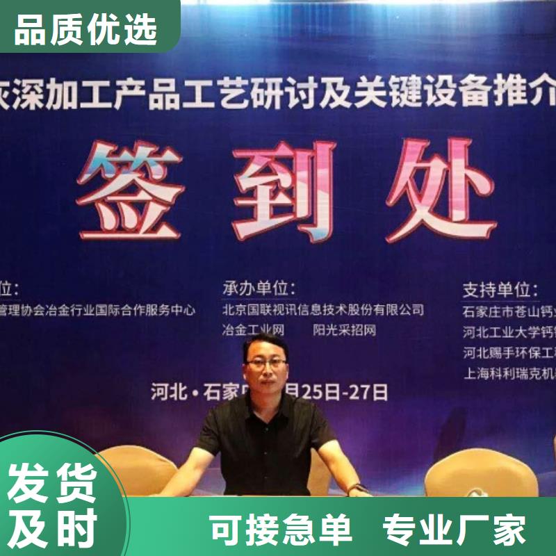 氧化钙质优价廉