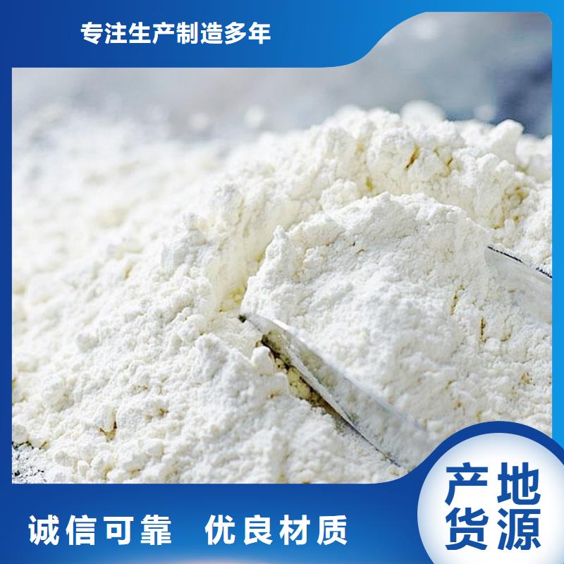 氧化钙厂家直销省心省钱