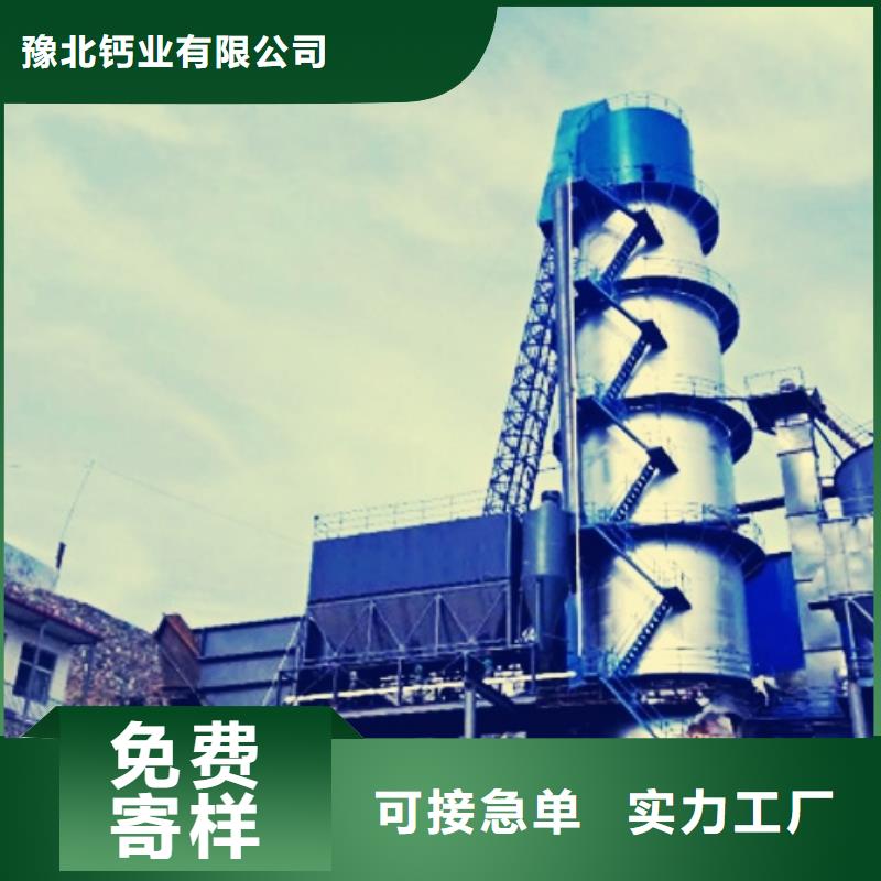 氧化钙-【销售白灰块】品质过硬