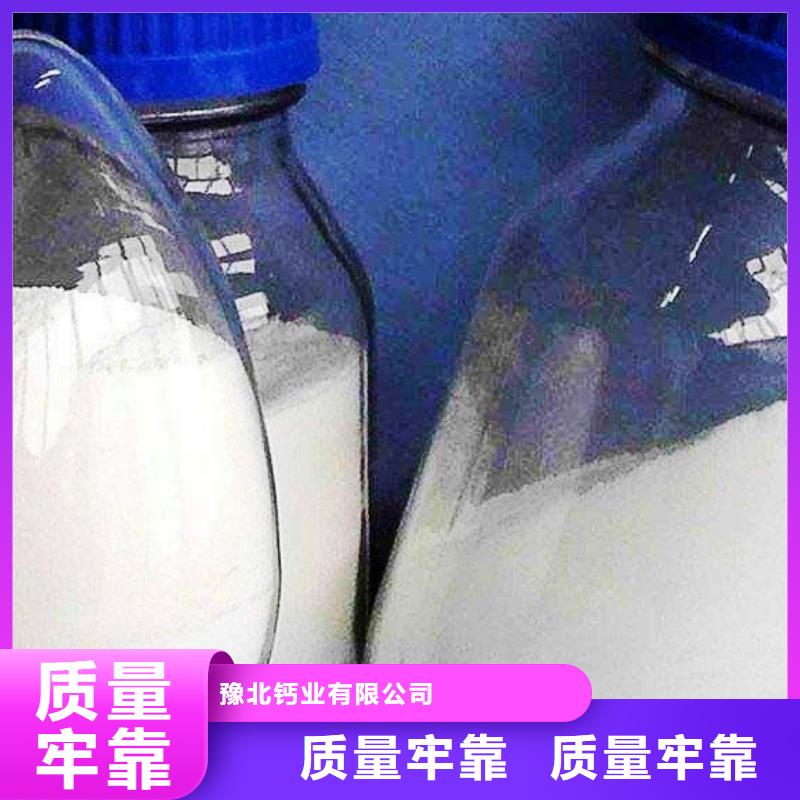 氧化钙源头厂家量大价优